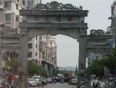 Jiangxi Yifeng City